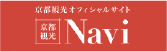 京都観光オフィシャルサイト｜京都観光Navi